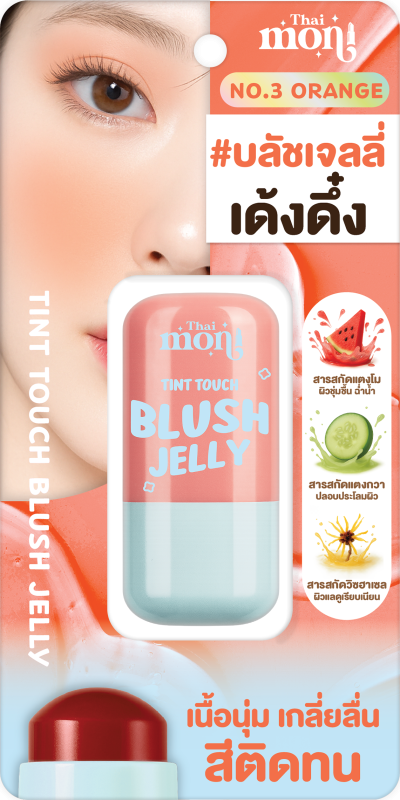 THAI MONI TINT BLUSH JELLY NO.3 ORANGE